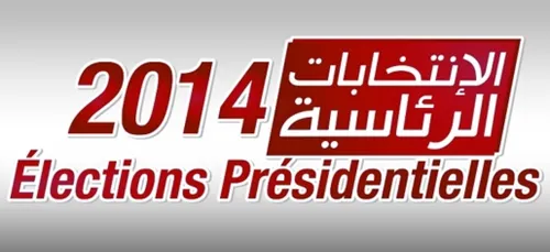 Tunisie: second tour de la prÃ©sidentielle le 21 dÃ©cembre 