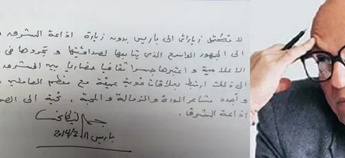 Ø¨Ø±Ù?Ø§Ù?Ø¬ "Ø¥Ø¹ØªØ±Ø§ÙØ§Øª" ÙÙ? Ø­Ù?Ù?Ø© Ø®Ø§ØµØ©...