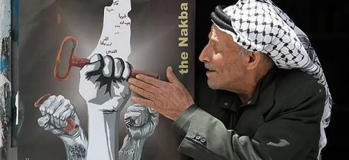 CommÃ©moration / 67 ans aprÃ¨s, un autre regard sur la nakba