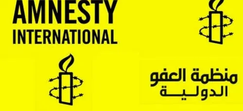 Amnesty demande au Maroc de faire davantage dans la lutte contre la...