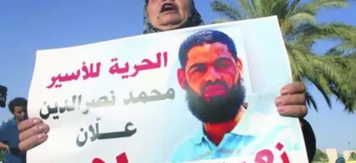 Le dÃ©tenu palestinien Allan donne 24H Ã  IsraÃ«l pour rÃ©gler son...