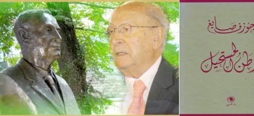 Ø§Ù?Ø´Ø§Ø¹Ø± Ø¬Ù?Ø²Ù?Ù Ø§Ù?ØµØ§Ù?Øº ÙÙ? Â« Ù?Ù?ØªØ¨Ø©  Â»...