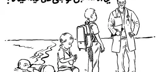 Rania de Jordanie rÃ©pond Ã  un dessin de Â«Charlie HebdoÂ»