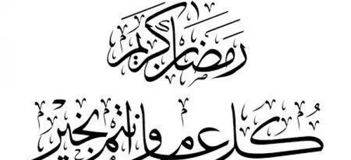LE JOURNAL DU SOIR EN LANGUE ARABE DU 27/5/2017