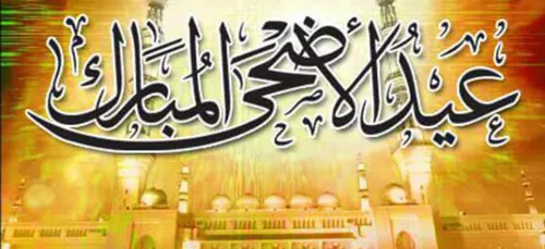 LE JOURNAL DU MATIN EN LANGUE ARABE DU 21/8/2018