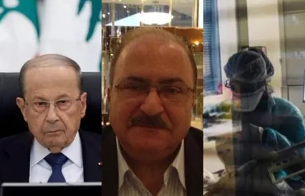 LE JOURNAL DE 12H30 EN LANGUE ARABE DU 21/10/2020