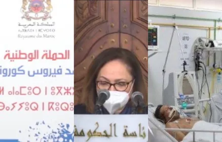 LE JOURNAL DU SOIR EN LANGUE ARABE DU 23/1/2021