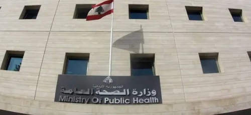 LE JOURNAL DU LIBAN DU SOIR DU 16/7/2021