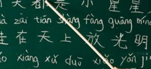 Le chinois enseigné à Charleville !