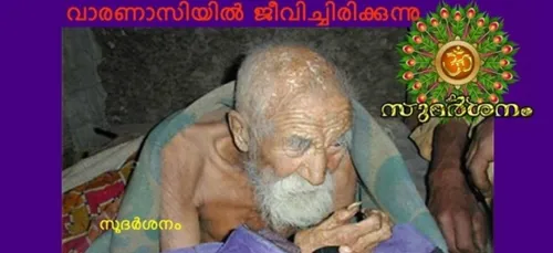 Il a 179 ans et est toujours parmi les vivants ! "La mort m'a oublié"