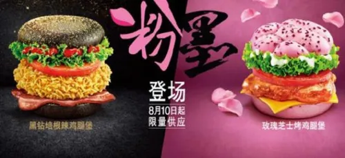 KFC se lance dans le burger coloré !