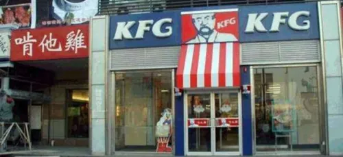 Chine: spécial insolites, à découvrir absolument (photos)