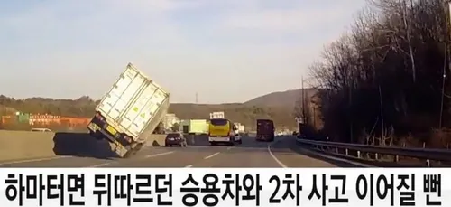 Il perd le contrôle de son camion mais évite un drame d'une manière...