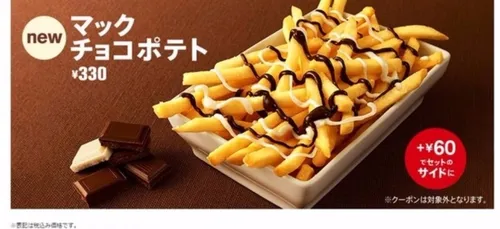 McDonald's propose désormais des frites au chocolat à ses clients !