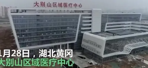 Coronavirus : la Chine construit un hôpital en deux jours [VIDEO]