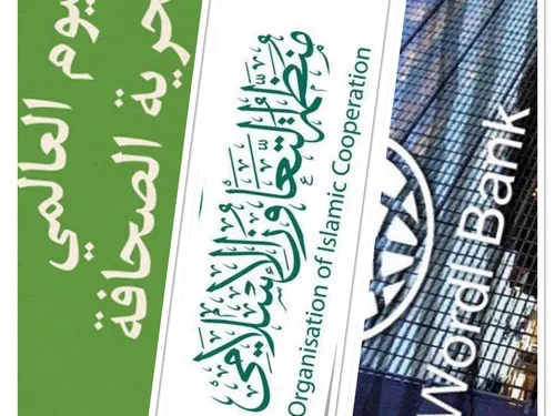 LE JOURNAL DU SOIR EN LANGUE ARABE DU 3/05/23