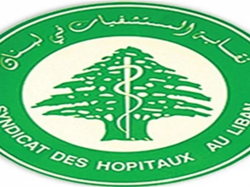 LE JOURNAL DU LIBAN DE LA MI-JOURNEE DU 14/04/23