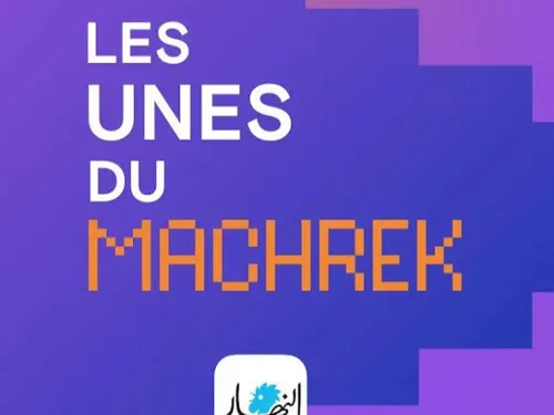 Tour d’horizon des médias arabes : Gaza, Iran, Liban et Damas au...
