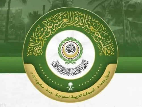 LE JOURNAL DU LIBAN DE LA MI-JOURNEE DU 19/05/23