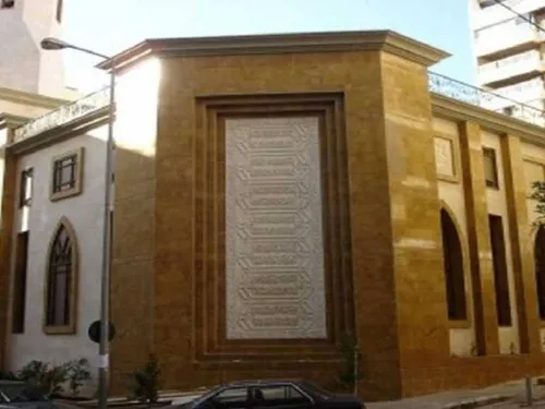 LE JOURNAL DU LIBAN DU SOIR DU 4/09/24