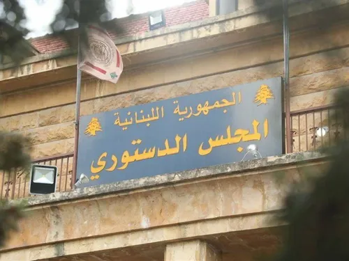 LE JOURNAL DU LIBAN DU SOIR DU 5/01/23