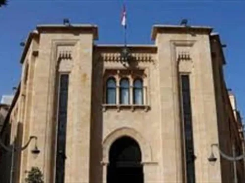 LE JOURNAL DU LIBAN DU  SOIR EN LANGUE ARABE DU 6/12/2022