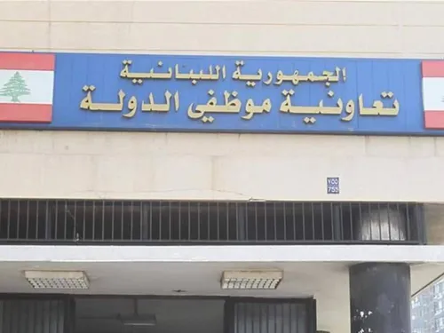 LE JOURNAL DU LIBAN DE LA MI-JOURNEE DU 30/06/22