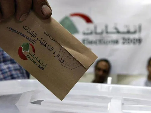 LE JOURNAL DU LIBAN DE 13H30 DU 9/11/2021