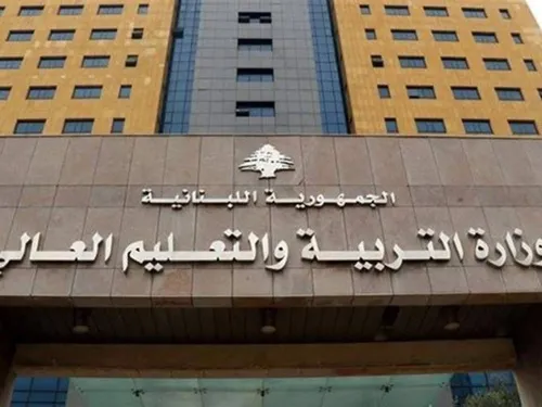 LE JOURNAL DU LIBAN DU SOIR DU 10/7/2023