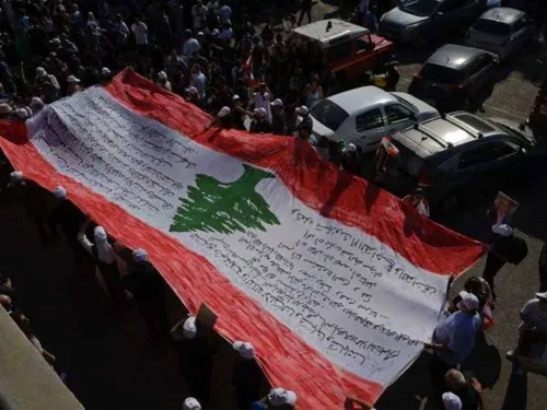 LE JOURNAL DU LIBAN DU SOIR DU 4/08/23