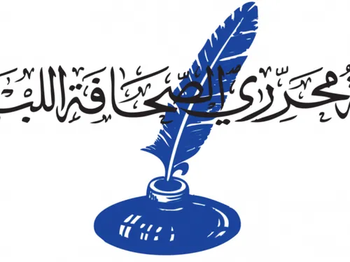 LE JOURNAL DU LIBAN DU SOIR DU 11/7/2023