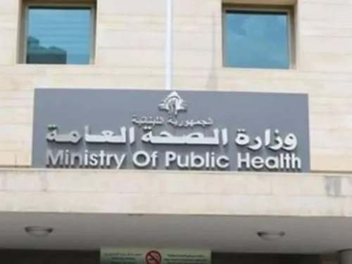 LE JOURNAL DU LIBAN DU SOIR DU 12/11/24