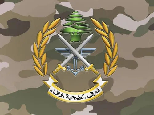 LE JOURNAL DU LIBAN DU SOIR DU 23/8/2023