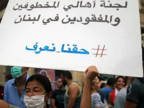 LE JOURNAL DU LIBAN DE 17 H DU 13/4/2022