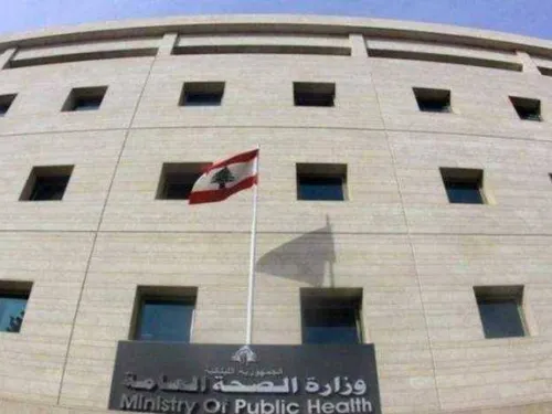 LE JOURNAL DU LIBAN DU SOIR DU 15/10/24