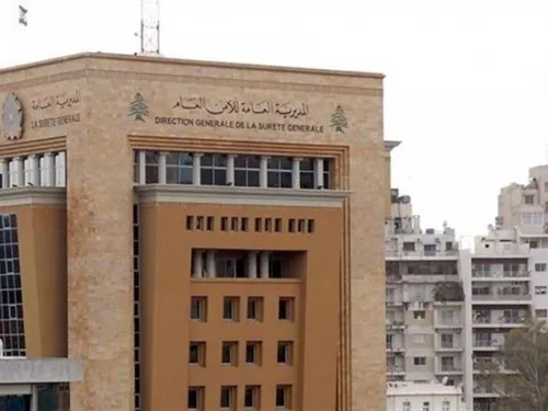 LE JOURNAL DU LIBAN DU SOIR DU 15/05/23