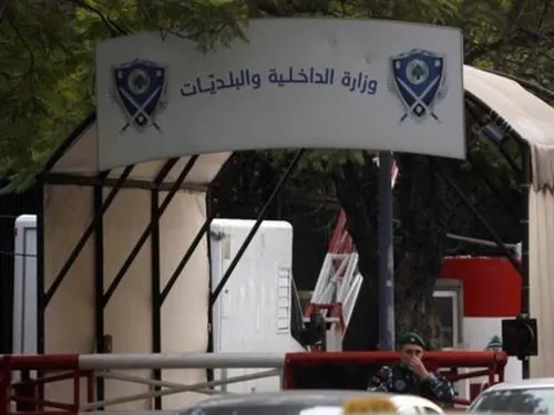 LE JOURNAL DU LIBAN DU SOIR DU 1/9/2023