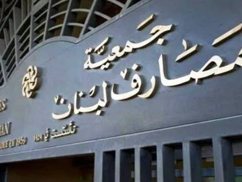 LE JOURNAL DU LIBAN DU SOIR DU 16/03/22