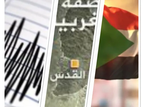 LE JOURNAL DU SOIR EN LANGUE ARABE DU SOIR DU 10/02/23