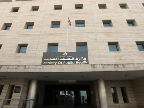 LE JOURNAL DU LIBAN DU SOIR DU 24/04/24