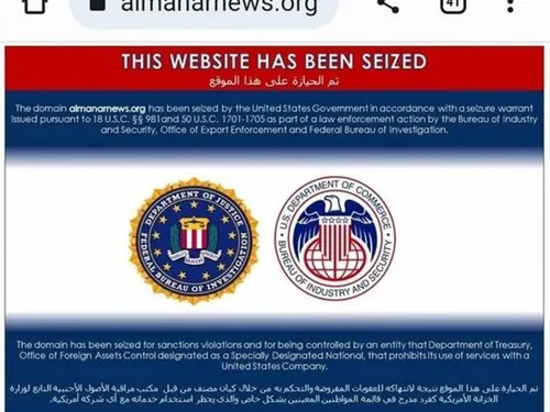 LE JOURNAL DU LIBAN DU SOIR DU 11/5/2023