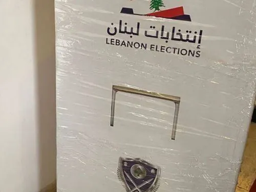 LE JOURNAL DU LIBAN DE LA MI-JOURNEE DU 17/11/22