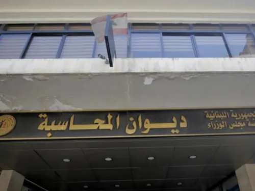 LE JOURNAL DU LIBAN DE LA MI-JOURNÉE DU 17/10/24