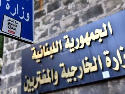 LE JOURNAL DU LIBAN DU SOIR DU 12/06/23