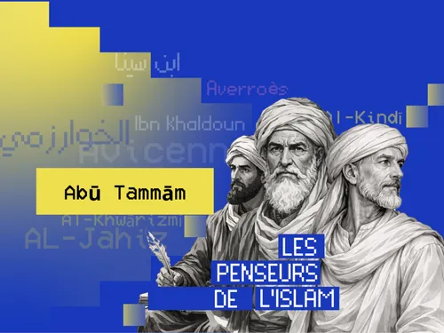  Abū Tammām : le poète qui a révolutionné la poésie arabe classique