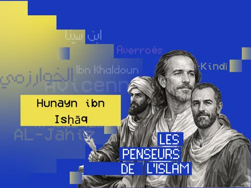 Hunayn ibn Isḥāq : le génie de la traduction qui transmit la...
