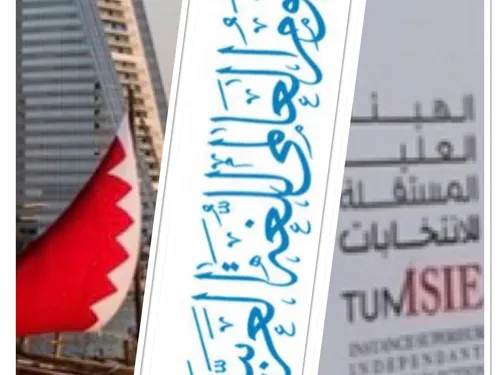 LE JOURNAL EN LANGUE ARABE DU SOIR DU 16/12/22