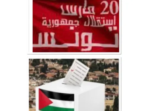 LE JOURNAL DU SOIR EN LANGUE ARABE DU 20/3/2022