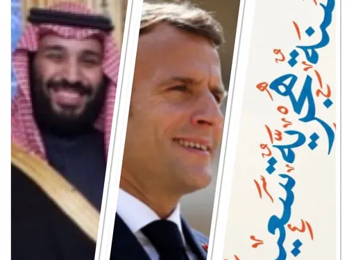 LE JOURNAL DU SOIR EN LANGUE ARABE DU 29/07/22