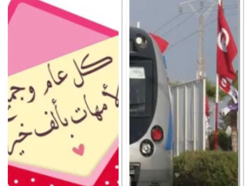 LE JOURNAL DU SOIR EN LANGUE ARABE DU 21/03/22